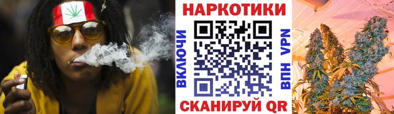 Все наркотики Приволжский ГАШ  МАРИХУАНА  КОКАИН  Меф 
