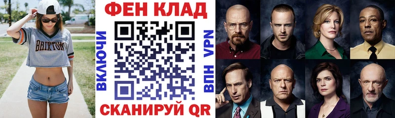 Амфетамин VHQ  нарко площадка формула  Приволжский 