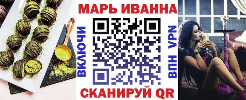наркотики  Приволжский  мориарти какой сайт  Печенье с ТГК марихуана 