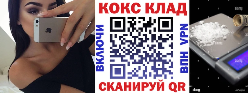 COCAIN Эквадор цены наркотик Приволжский