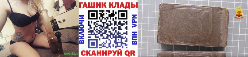 ГАШИШ убойный Приволжский