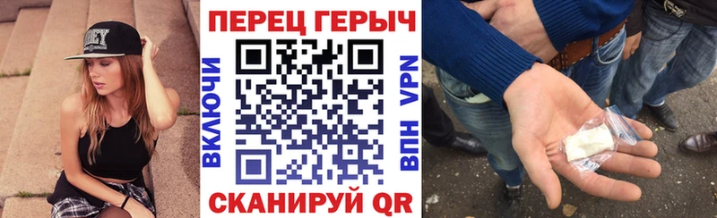 Героин белый  блэк спрут   Приволжский  хочу наркоту 