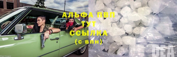 бутик Алексин