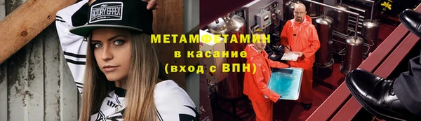 соль ск Абинск