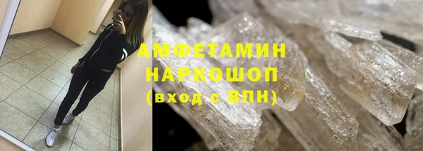 гашик Алзамай