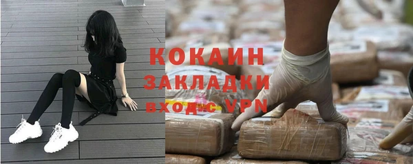 кокс Абаза