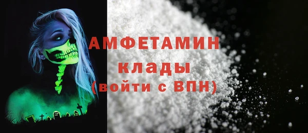соль ск Абинск