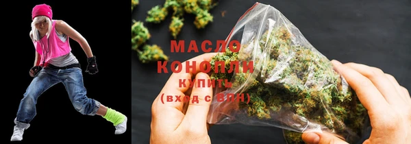 соль ск Абинск