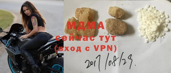 соль ск Абинск