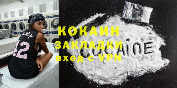 кокс Абаза