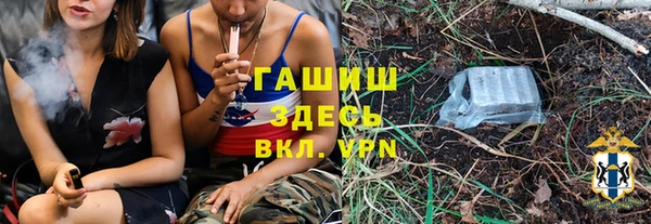 кокс Абаза