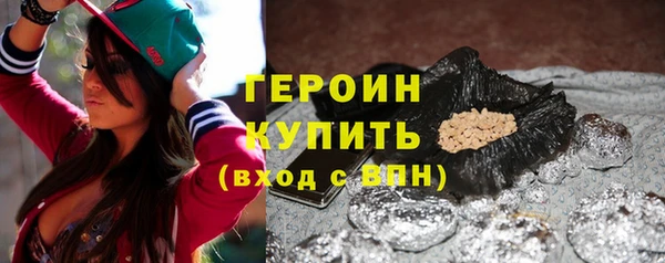 героин Абдулино