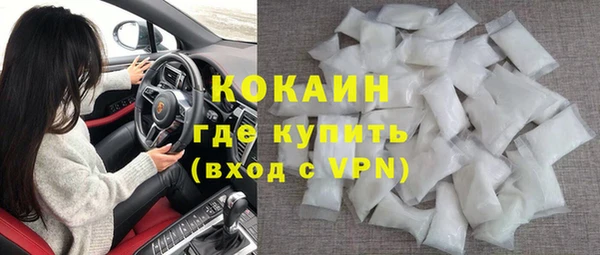 соль ск Абинск