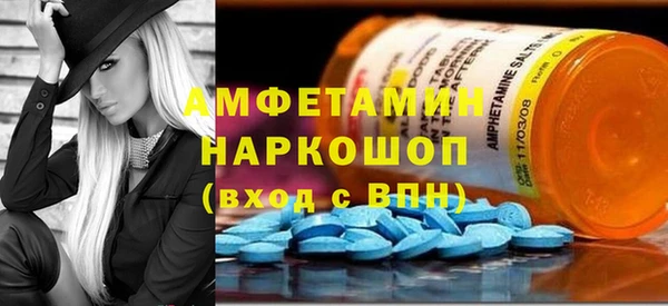 бутик Алексин