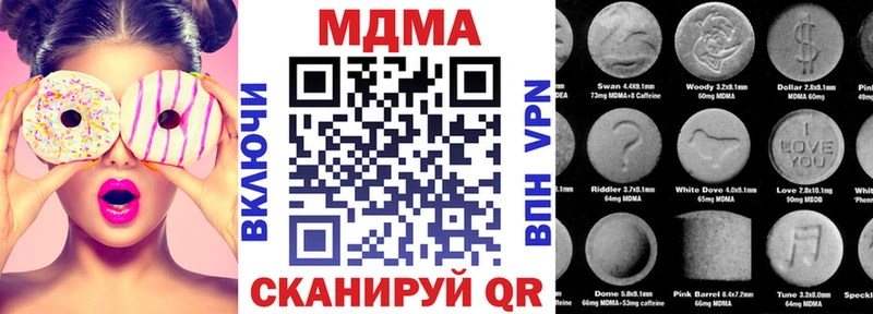 MDMA crystal  как найти наркотики  Приволжский 