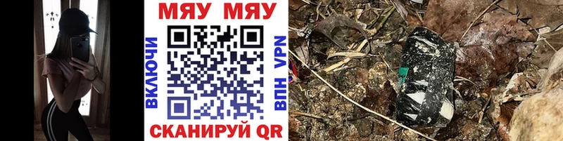 цены наркотик  Приволжский  Мефедрон mephedrone 