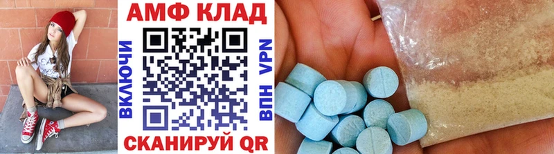 МЕТАМФЕТАМИН винт  где купить наркотик  Приволжский 