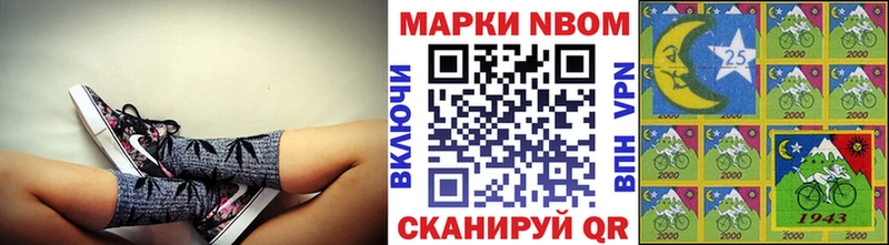 МЕГА вход  Приволжский  Наркотические марки 1,8мг 