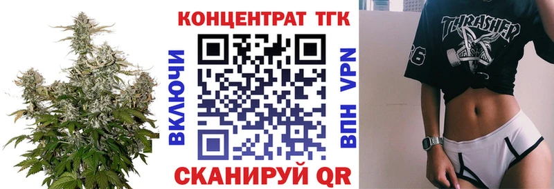 Дистиллят ТГК THC oil Приволжский